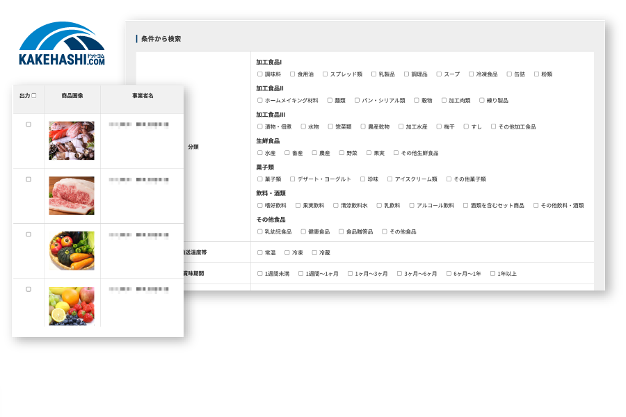 男性が説明している様子